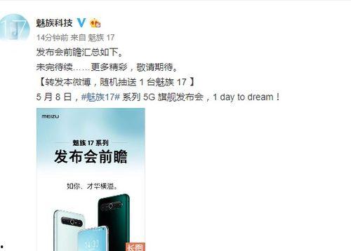 最新前瞻爆料网站大全,揭秘最新资讯与行业动态的窗口